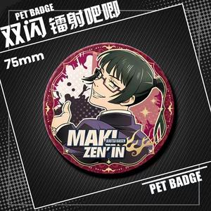 Broche de bijoux Gojo Satoru Jujutsu Kaisen Geto Suguru 75MM 25 styles, accessoires pour femmes, épingles d'anime, pendentif, artisanat, badge pour animaux de compagnie - Product Image 4