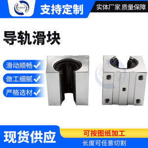 รางเลื่อนแบบเส้นตรง SBR12 50 พร้อมตลับลูกปืนอะลูมิเนียมอัลลอยด์ สำหรับรางนำแบบวงกลม - Product Image 2