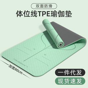 Tapis de yoga Langbisu 68 mm d'épaisseur, antidérapant, écologique, rectangulaire, pour femmes, exercices à domicile - Product Image 2