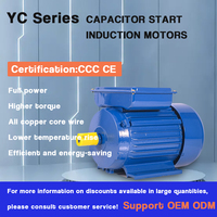 Moteur à induction monophasé robuste série YC 7.5HP 5.5Kw pour la conduite