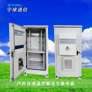 ตู้เก็บแบตเตอรี่กลางแจ้ง YUQIU แบบรวมในตัว ป้องกันน้ำ IP54 สำหรับเสาโทรคมนาคม - Product Image 2