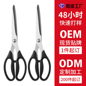 <b>Kitchen</b> <b>Scissors</b> 10.2-Inch Stainless Steel Heavy Duty For Home Cooking And Grilling - Product Image 3