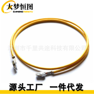 Arnés de cableado 000979227E 14AWG 60cm con núcleo de cobre y PVC amarillo para Volkswagen Audi Skoda - Product Image 1
