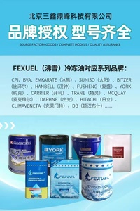 Dầu FEXUEL-C thay thế đầy đủ cho máy nén lạnh MCQUAY-C trong các bộ phận làm lạnh cao su & nhựa bảo hành 3 năm - Product Image 5