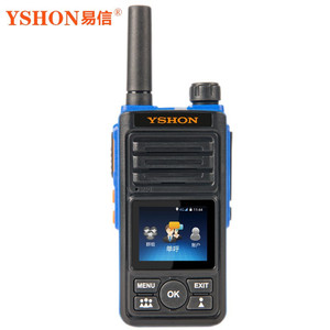 วิทยุสื่อสาร Yshon H-368 ระบบเครือข่ายสาธารณะ 2G ระยะไกล 0-50 กม. สำหรับใช้งานกลางแจ้งในกลุ่มรถแท็กซี่ - Product Image 2