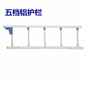 Heng Longhao Aluminum Alloy <b>Bed</b> Rails <b>Folding</b> Nursing Home Safety Guardrail For <b>Bed</b> Use - Product Image 3