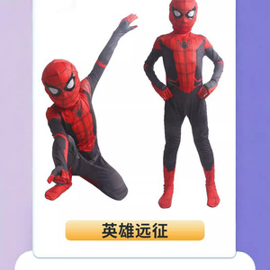 Disfraz de Spider-Man Haowu, Mono para Niños, Unisex, Cosplay, Anime, Primavera 2024 - Product Image 2