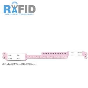 Tùy chỉnh dùng một lần RFID thẻ cổ tay cho các bệnh viện dùng một lần có thể ghi PVC dây đeo cổ tay - Product Image 2