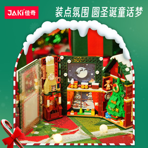 JAKI Blocs de construction de Noël, album photo, ornement, puzzle à assembler, jouet pour adolescents de 7 à 14 ans - Product Image 4