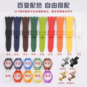 Kit de modification G <span class=keywords><strong>Casio</strong></span> : Boîtier <span class=keywords><strong>transparent</strong></span> de remplacement, bracelets en caoutchouc pour montre <span class=keywords><strong>Casio</strong></span> <span class=keywords><strong>GA</strong></span>-<span class=keywords><strong>2100</strong></span> - Product Image 3