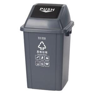 Baiyun Cleaning Hazardous Waste <b>Bin</b> 120L <b>Square</b> Pressing Type Indoor Office Use - Product Image 2