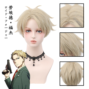 Peluca de Cosplay de Personaje de <span class=keywords><strong>Loid</strong></span> <span class=keywords><strong>Forger</strong></span> de Ainizi, Cabello Sintético al por Mayor, para Fiestas de Disfraces de SPY FAMILY - Product Image 2