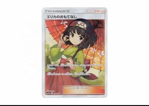 Jeu de cartes à collectionner Pokémon SM12A Tag Team GX <span class=keywords><strong>All</strong></span> Stars Sealed Booster Box pour jeu de société et bataille de cartes, idéal pour les soirées - Product Image 5
