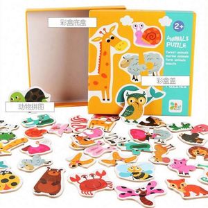 2 Pieces Match It Correcting <b>Memory</b> Progressive Puzzle Animal Food Animals Matching Puzzles Games - Product Image 2