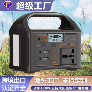 Portable Power Station 300W Max AC DC Output With LED Flashlight Outdoor Use - Product Image 5