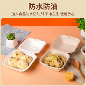 Boîte à lunch jetable en carton blanc pour jus de canne à sucre, idéale pour les repas rapides et les bento - Product Image 4