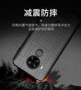 <span class=keywords><strong>Funda</strong></span> Protectora Resistente a Golpes <span class=keywords><strong>para</strong></span> Teléfono <span class=keywords><strong>Nokia</strong></span> <span class=keywords><strong>5.4</strong></span> 1.4 3.4 2.4 G20 G21 G11, Carcasa Trasera de TPU de Goma Resistente - Product Image 4