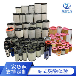 ไส้กรองอากาศ 299x238x88 มม. สำหรับรถวิศวกรรม 4574556364 16546LA40A C247451 เกียร์ธรรมดา - Product Image 5