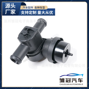 Válvula de Control de Agua para Calefacción de Coche Zhutui 19, 1J0819809, para Volkswagen Audi, 12V, Tipo Diafragma - Product Image 4