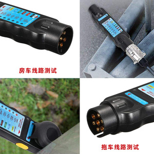เครื่องทดสอบรถพ่วง 7 ขา 12V สำหรับตรวจสอบสายไฟ RV พร้อมปลั๊กและขั้วต่อ ISO 1724 สำหรับตรวจสอบรถพ่วง - Product Image 2