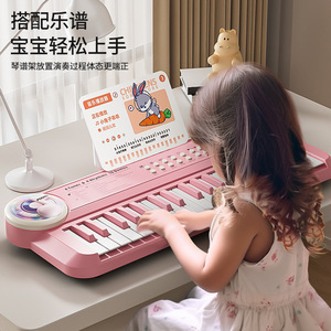 Clavier électronique en bambou pour enfants débutants, <span class=keywords><strong>piano</strong></span> 37 touches, microphone multifonctionnel pour chanter, jouer de la <span class=keywords><strong>musique</strong></span>, 6 pièces - Product Image 3