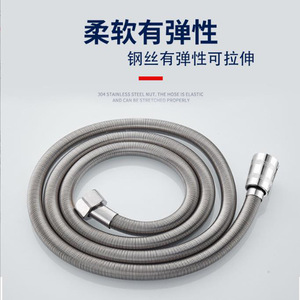 Tuyau de douche flexible en acier inoxydable Crane Crown, 1,5 m, diamètre intérieur 1/2 pouce, pour usage plomberie - Product Image 1