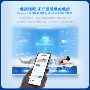 Shushi Furniture Smart Mattress M1 Electric Adaptive <b>Memory</b> <b>Foam</b> Independent Firmness Adjustment - Product Image 2