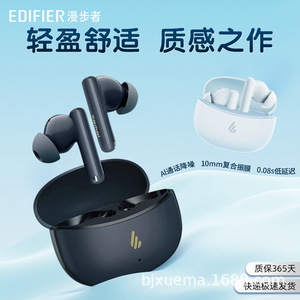 Auriculares inalámbricos Bluetooth Edifier X5 Pro con cancelación activa de ruido para Huawei, Apple y Xiaomi - Product Image 4