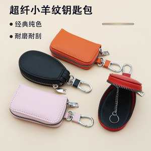 <span class=keywords><strong>Prix</strong></span> d'usine – Grande capacité – Sac à clés à suspendre à la ceinture avec fermeture éclair – Porte-clés universel en cuir PU avec motif agneau pour hommes et femmes - Product Image 3