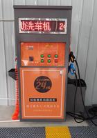 Machine de lavage de voitures intelligente de haute qualité à commande manuelle, nettoyage pratique, station de lavage automobile
