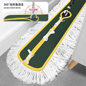 Flat Mop Cotton Thread 40cm 60cm 80cm 90cm 100cm 110cm Self Wringer Home Space Cleaning - Product Image 1
