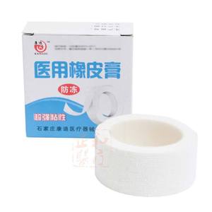 Pansement adhésif médical Kangdi 2,5 x 300 mm en coton blanc pour les premiers secours et les soins des plaies - Product Image 5