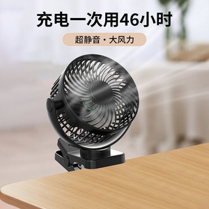Ventilateur USB à clip 6 pouces rechargeable avec lumière, ventilateur électrique portable mini pour bureau et dortoir - Product Image 4