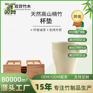 Wholesale Chinese-style bamboo tea saucer and coaster <b>sets</b>, custom-made bamboo heat-insulating Kung Fu tea accessories - Product Image 5