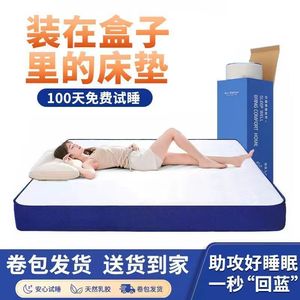 Colchón azul comprimido en rollo, espuma viscoelástica de firmeza media para dormitorio - Product Image 2