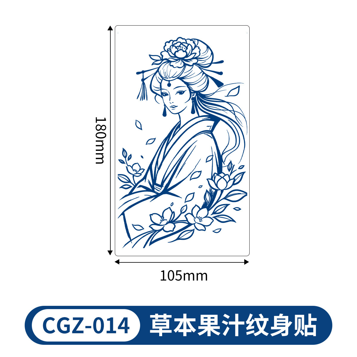 Cgz-014-180105mm