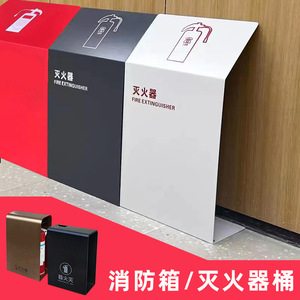 Caja de almacenamiento para extintor de incendios, pintura de acero inoxidable, duradera, para oficina, club, casa de campo - Product Image 4