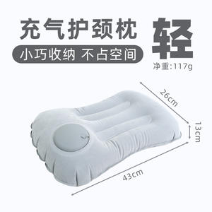 Oreiller de voyage gonflable automatique carré gris 28x28x14cm, coussin de soutien lombaire portable pour camping en extérieur - Product Image 3