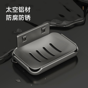Jiadu Wall Mounted Soap Dish Space Aluminum Detachable Drainage Bathroom Soap Holder Rectangular - Product Image 3