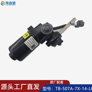 Motor paso a paso Tb507a 7x Rh Lh para buje trasero de bicicleta eléctrica, conector de cable cepillado, impermeable IP54 - Product Image 4