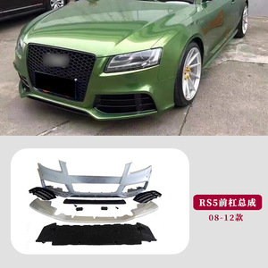เหมาะสำหรับกันชนหน้าและหลังขนาดใหญ่ดัดแปลง <span class=keywords><strong>RS5</strong></span> 17-21 A5กระโปรงด้านข้างเหมาะสำหรับรถ <span class=keywords><strong>Audi</strong></span> A5 B9 - Product Image 4