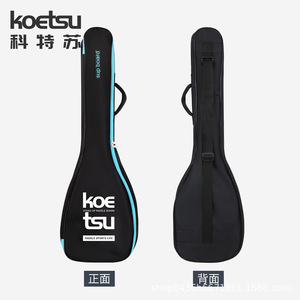 KOETSU Sac de transport pour pagaie en tissu Oxford, étui de rangement portable pour accessoires de SUP et planche à pagaie - Product Image 1