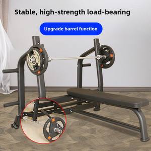 Equipo de Fitness multifuncional comercial y doméstico, versión mejorada, <span class=keywords><strong>barra</strong></span> de cama y Banco, estante de prensa para cama en cuclillas - Product Image 3
