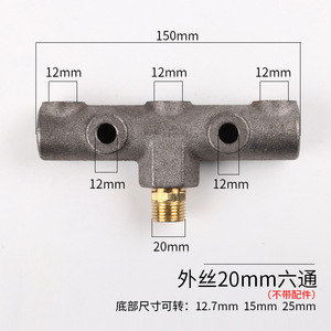 Soporte de interruptor de compresor de aire de acero fundido, 6 vías, rosca de 20 mm, pieza de repuesto para compresor de pistón - Product Image 4