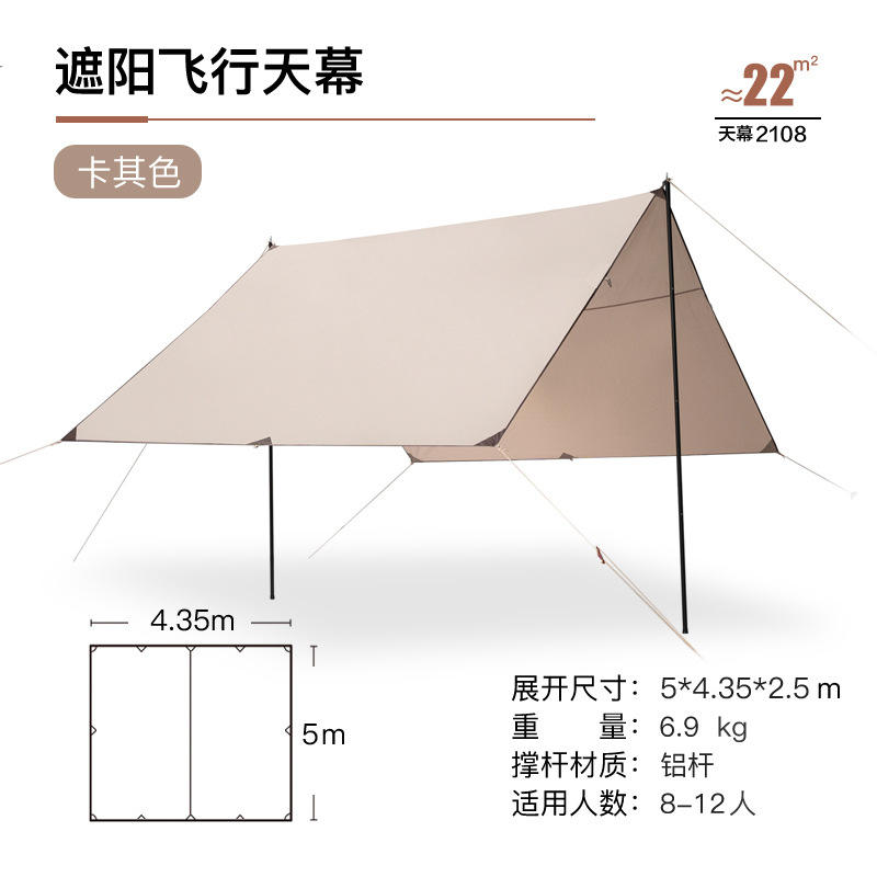 2115 ไวนิลสีดำ กากี (4.5*3.86*2.45 ม.)
