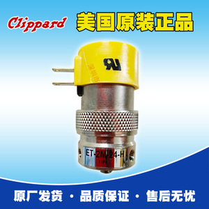 วาล์วโซลินอยด์ Clippard รุ่น ET-2M-12-V 12V DC 1/4 นิ้ว วาล์วควบคุมแก๊ส - Product Image 5