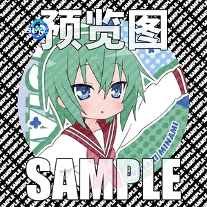 ป้ายดวงดาวนำโชคแบบเลเซอร์รูปดาวอนิเมะที่แฟนๆทำจากเลเซอร์ Konata-S Izumi <span class=keywords><strong>Kagami</strong></span> Hiiragi tsukasa hiiruki miyara TAKARA PIN - Product Image 6