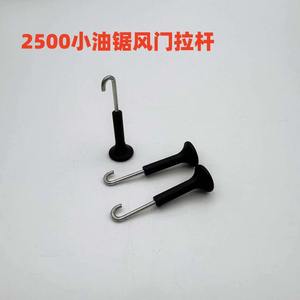 <b>Mini</b> Chainsaw Bamboo <b>Saw</b> Single Hand Two Stroke Universal Damper Rod Rubber Sleeve Accessory - Product Image 4