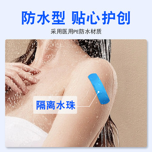 K บลู ผ้าพันแผลกาวกันน้ำแบบตรวจจับได้ 100 ชิ้น สำหรับการดูแลบาดแผล - Product Image 5