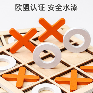 ของเล่นเพื่อการศึกษา<span class=keywords><strong>เกม</strong></span>กระดานไม้สำหรับเด็กสร้างบล็อกตัวต่อสำหรับงานเลี้ยงของเล่นเพื่อการศึกษา - Product Image 3